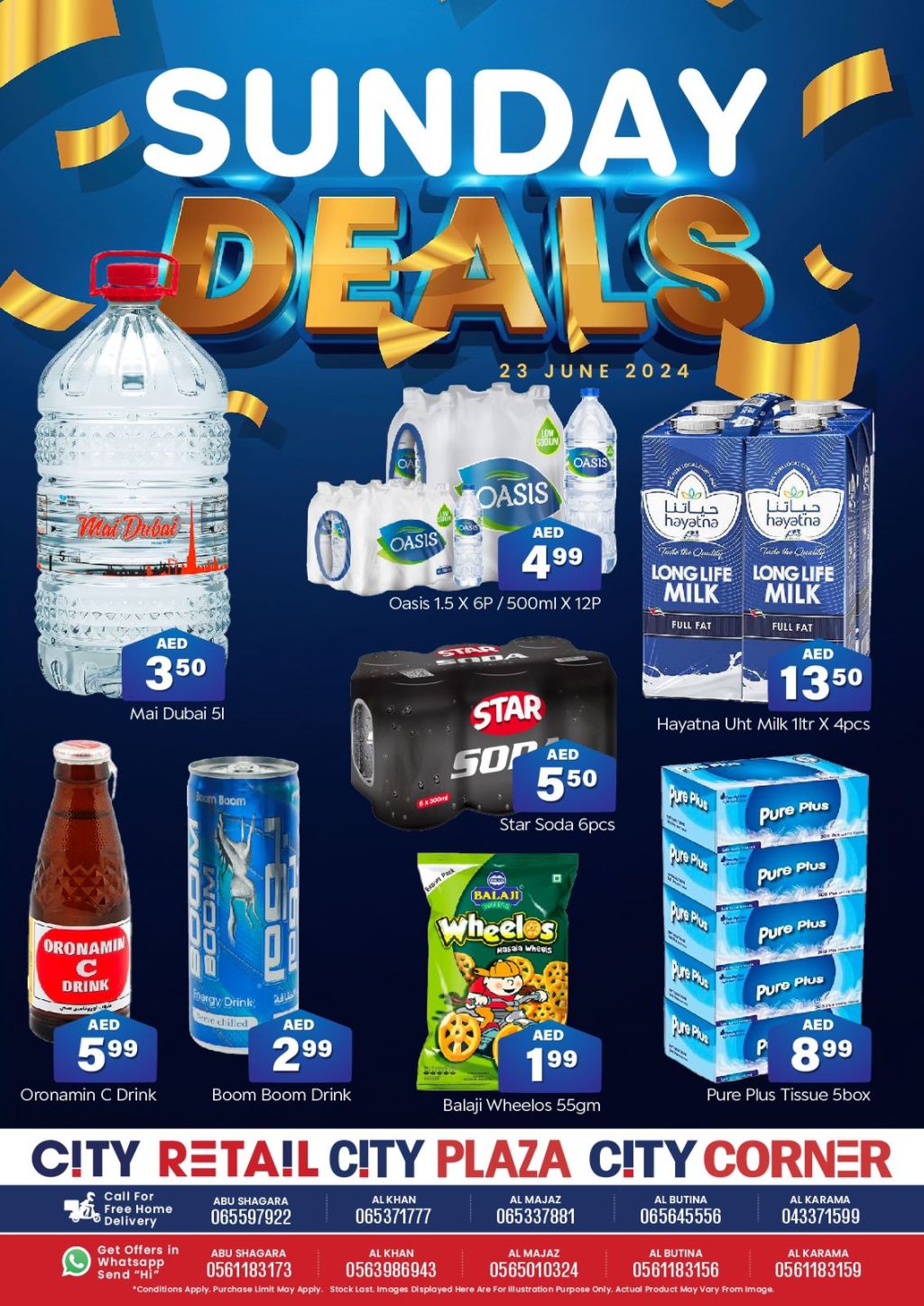 صورة واتساب بتاريخ 1445-12-17 في 13.14.13_023b9f88